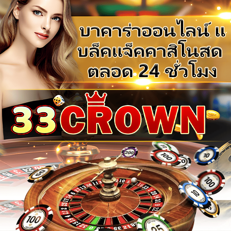 ฝาก8รับ150